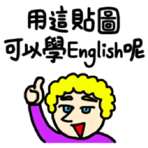 vangorisq - Sticker 9