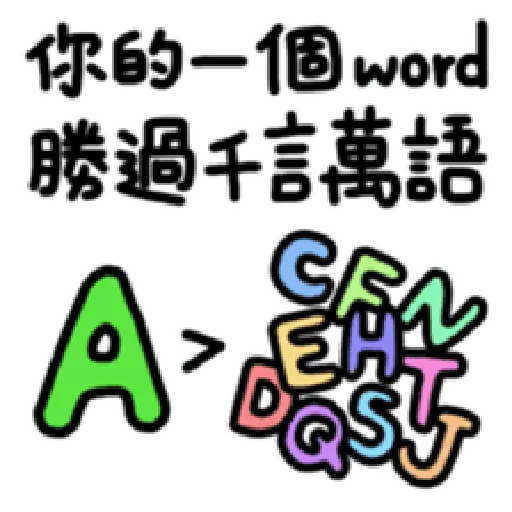 vangorisq - Sticker 20