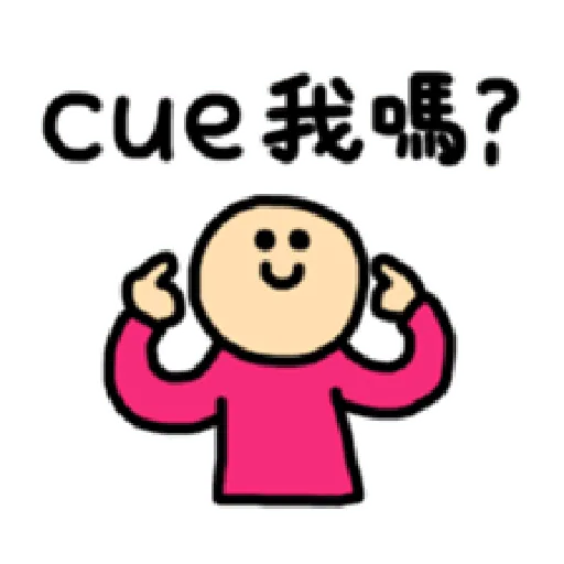 vangorisq - Sticker 16