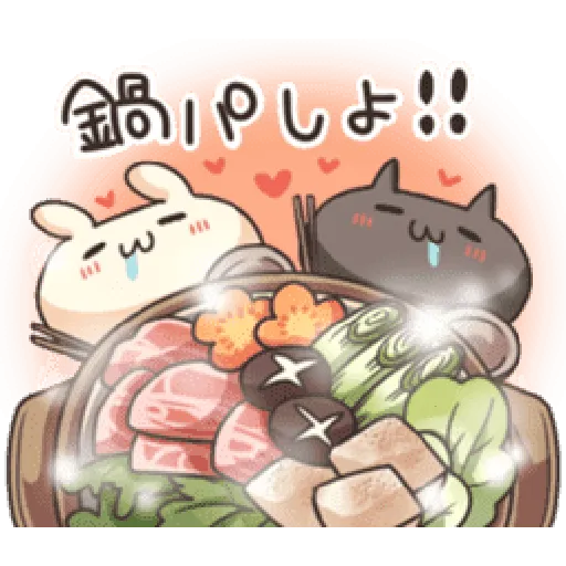 Shiro the rabbit & kuro the cat Part5 - Sticker 16