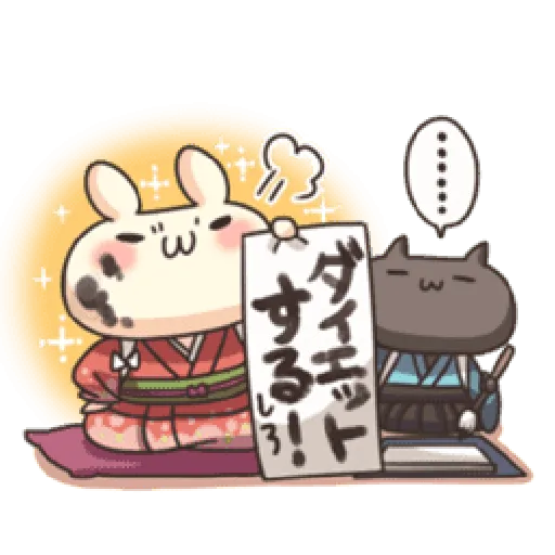 Shiro the rabbit & kuro the cat Part5 - Sticker 12