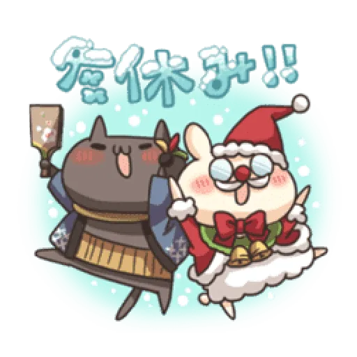 Shiro the rabbit & kuro the cat Part5 - Sticker 23