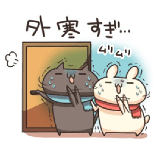 Shiro the rabbit & kuro the cat Part5 - Sticker 10