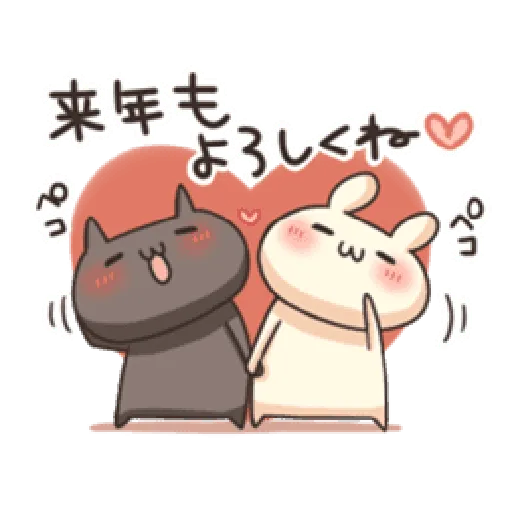 Shiro the rabbit & kuro the cat Part5 - Sticker 27