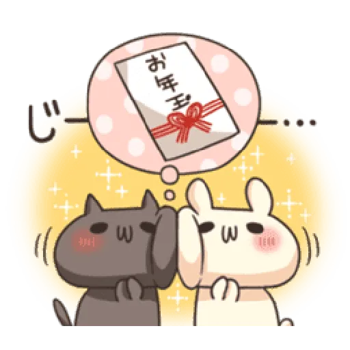 Shiro the rabbit & kuro the cat Part5 - Sticker 13