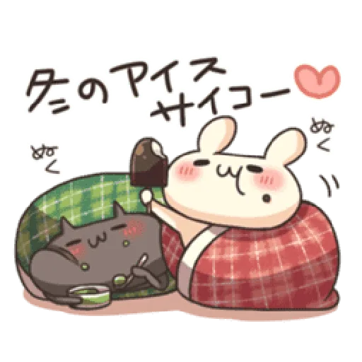 Shiro the rabbit & kuro the cat Part5 - Sticker 19