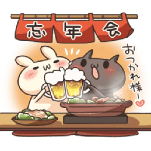 Shiro the rabbit & kuro the cat Part5 - Sticker 20
