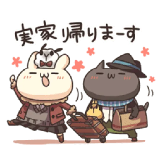Shiro the rabbit & kuro the cat Part5 - Sticker 11