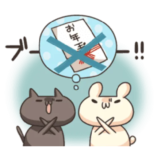 Shiro the rabbit & kuro the cat Part5 - Sticker 29