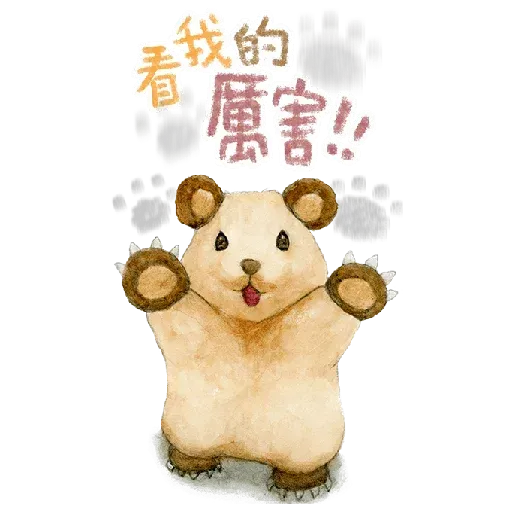 助六日常 - Sticker 23