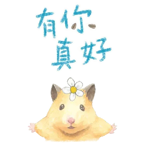 助六日常 - Sticker 18
