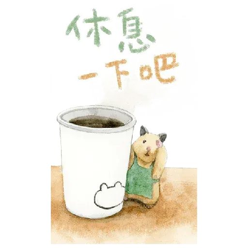 助六日常 - Sticker 15