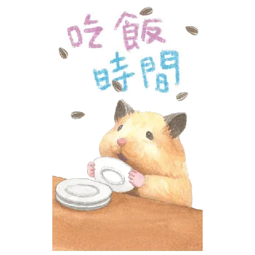 助六日常 - Sticker 19
