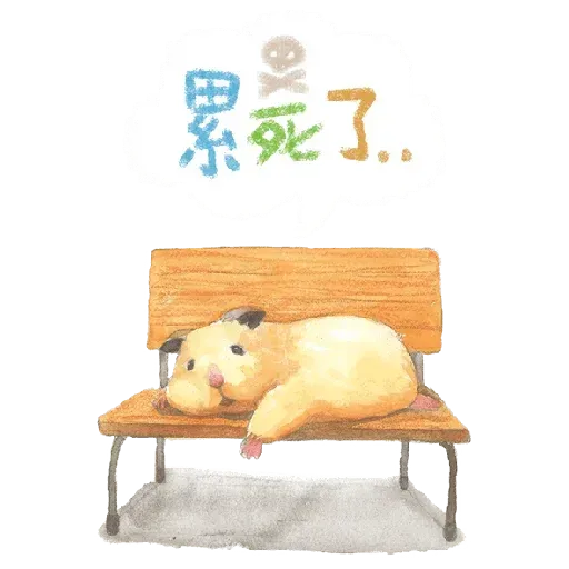助六日常 - Sticker 17