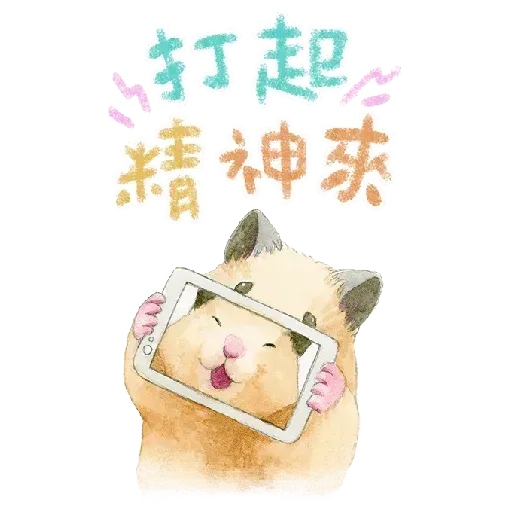 助六日常 - Sticker 20