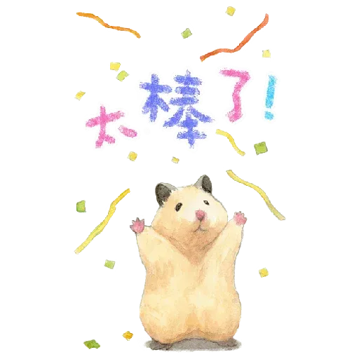 助六日常 - Sticker 21