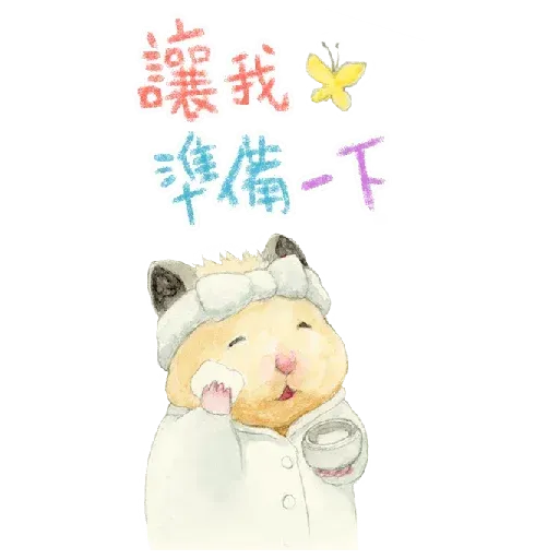 助六日常 - Sticker 12