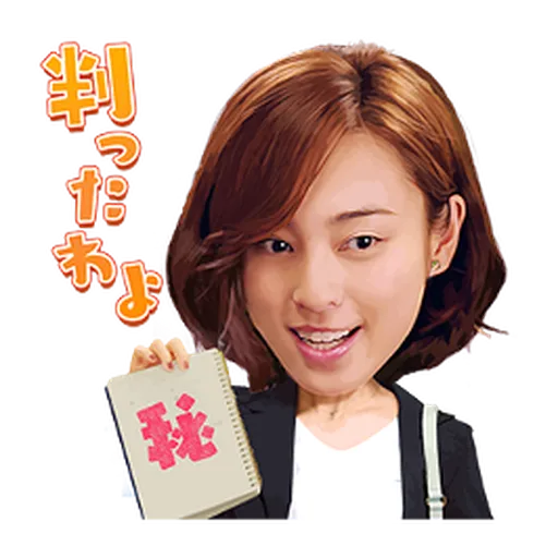 KAMEN RIDER BUILD #2 - Sticker 11