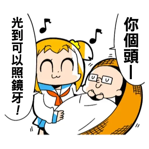 Pop team epic 06 - Sticker 30
