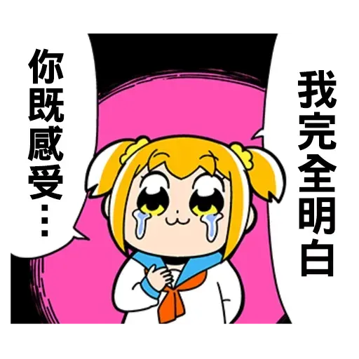 Pop team epic 06 - Sticker 25