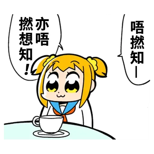 Pop team epic 06 - Sticker 17