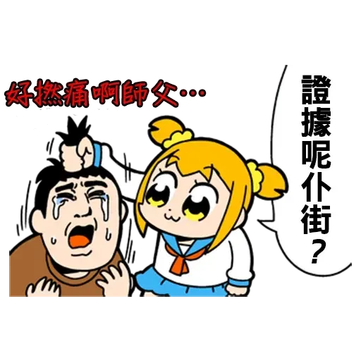 Pop team epic 06 - Sticker 28