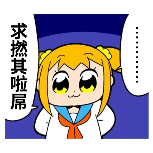 Pop team epic 06 - Sticker 9
