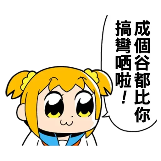 Pop team epic 06 - Sticker 20