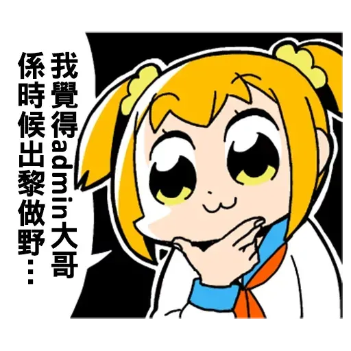 Pop team epic 06 - Sticker 29