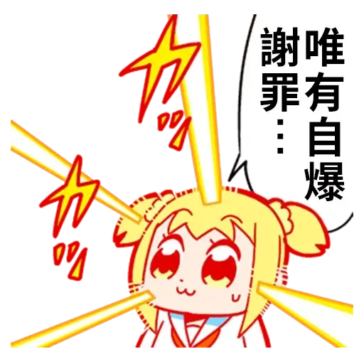 Pop team epic 06 - Sticker 22