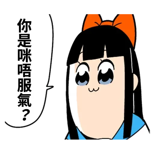 Pop team epic 06 - Sticker 12