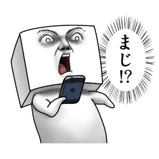 A - Sticker 23