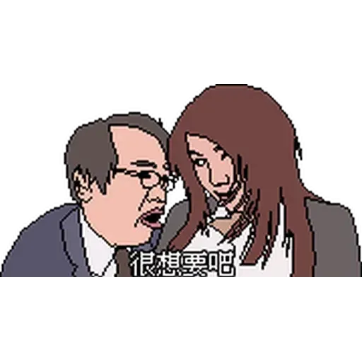 金句1 - Sticker 18