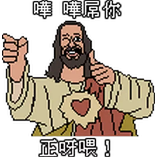 金句1 - Sticker 16
