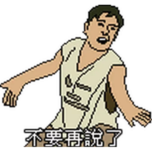 金句1 - Sticker 24
