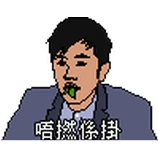 金句1 - Sticker 10