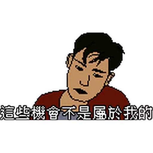 金句1 - Sticker 14
