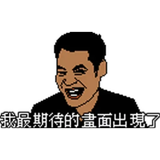 金句1 - Sticker 12