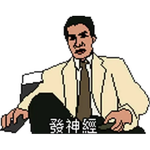 金句1 - Sticker 11