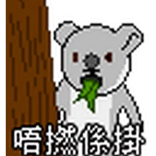 金句1 - Sticker 9