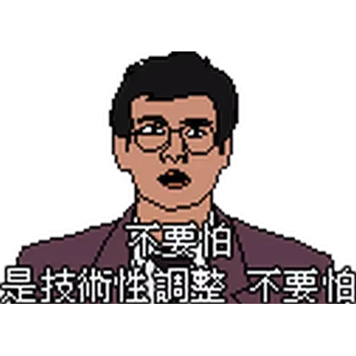 金句1 - Sticker 22