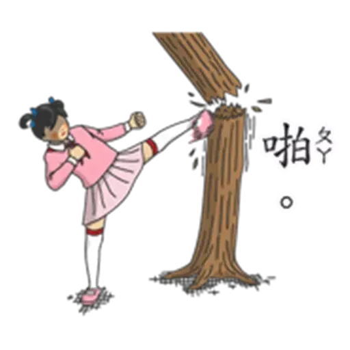 Student - Sticker 12