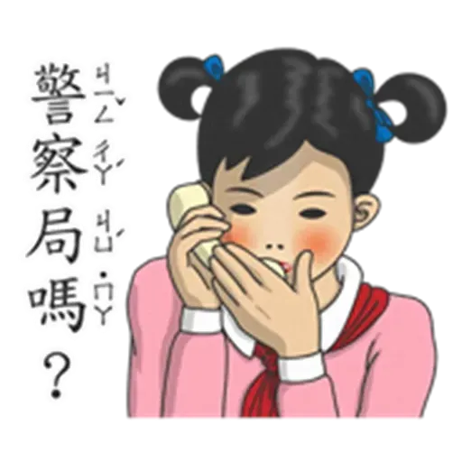 Student - Sticker 9