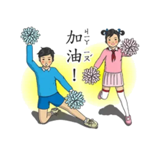 Student - Sticker 30