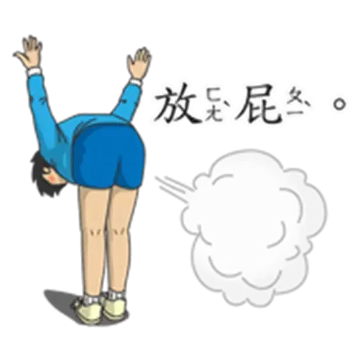 Student - Sticker 23