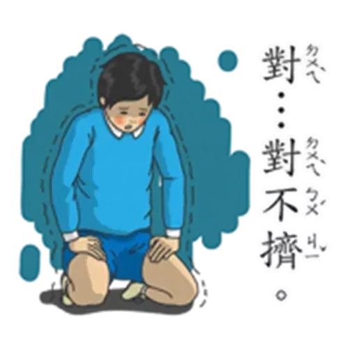 Student - Sticker 27
