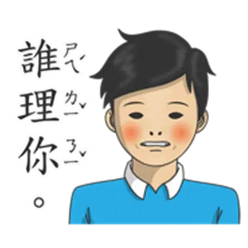 Student - Sticker 28