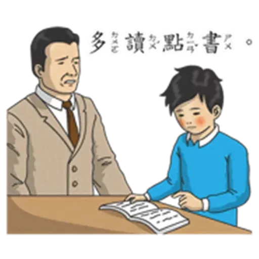 Student - Sticker 17