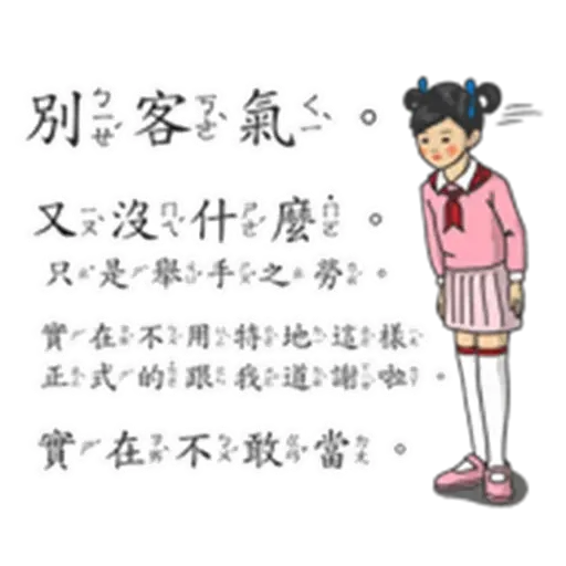 Student - Sticker 16