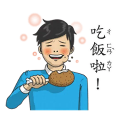 Student - Sticker 20